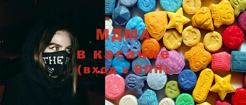 MDMA кристаллы Заринск